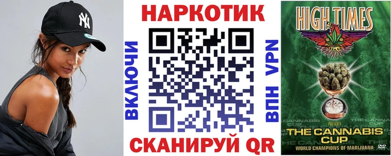 Все наркотики Салават Галлюциногенные грибы МЕФ ГАШ СК