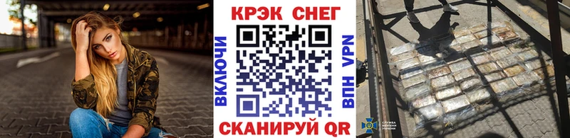 COCAIN Перу Салават