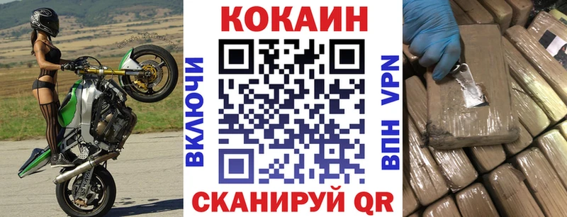 Кокаин 97%  Салават 