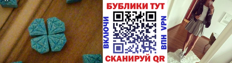 Ecstasy бентли  mega рабочий сайт  Салават 