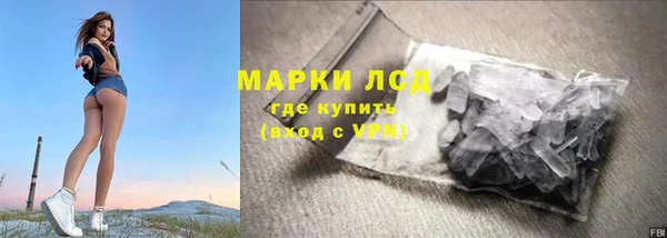 спиды Алексин