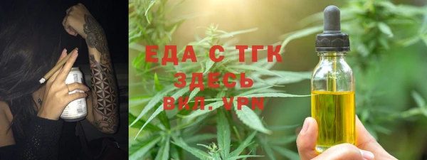 прущая мука Наволоки