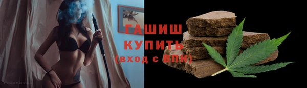 амфетамин Алексеевка