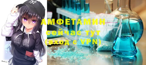 амфетамин Алексеевка