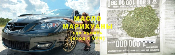 стафф Надым