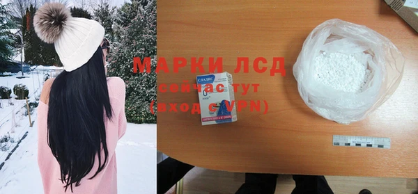 амфетамин Алексеевка