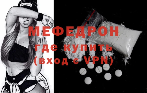 стафф Надым