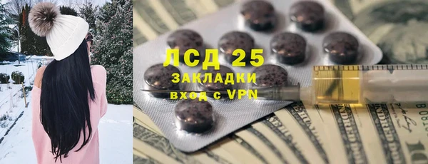 амфетамин Алексеевка