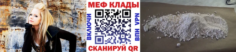 Мефедрон мяу мяу  купить  цена  Салават 