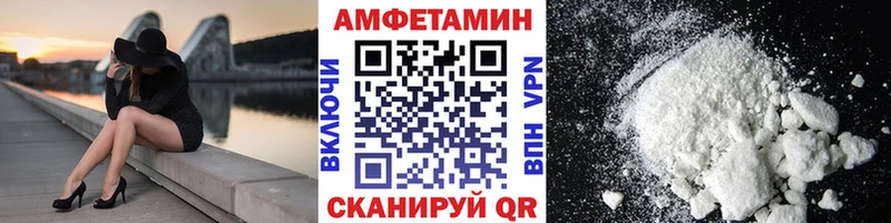 где продают   гидра вход  Метамфетамин мет  Салават 