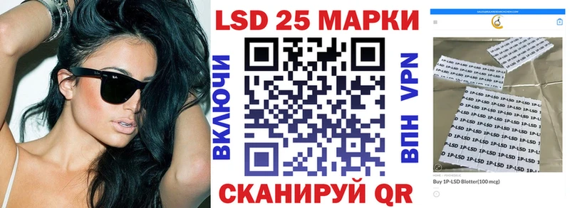 Марки N-bome 1500мкг  Салават 