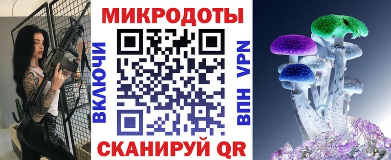 Псилоцибиновые грибы прущие грибы где купить наркоту Салават